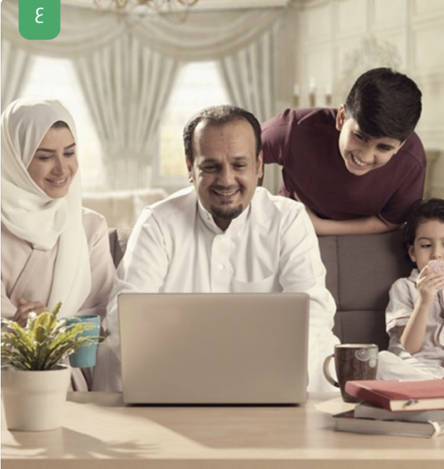 jaipiscineavecsimone_actu_application_Absher_saoudiennes