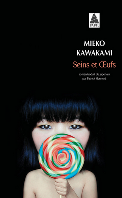 Seins et œufs de Mieko Kawakami