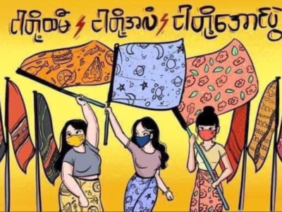 révolution des sarongs Birmanie